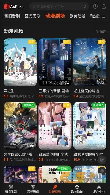 BOB·体育中国app下载